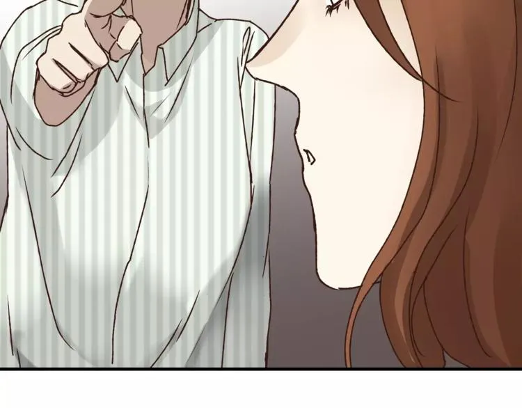 第39话 VIP特权 第40页