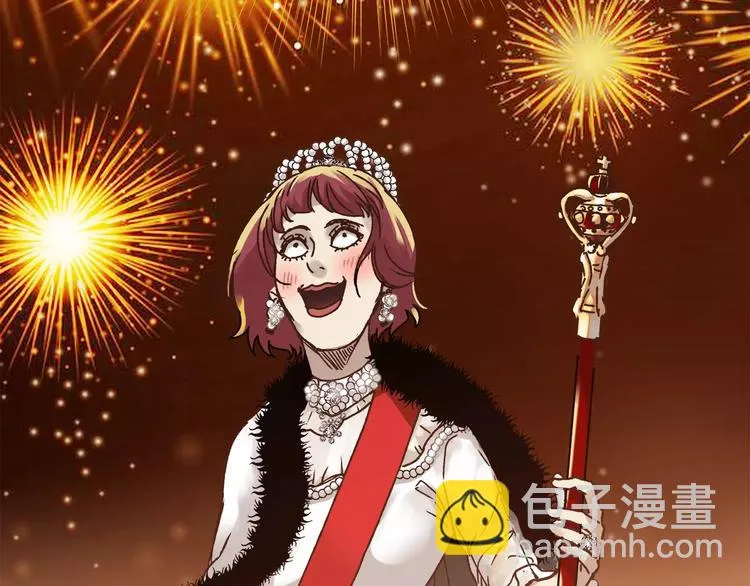 第39话 VIP特权 第66页