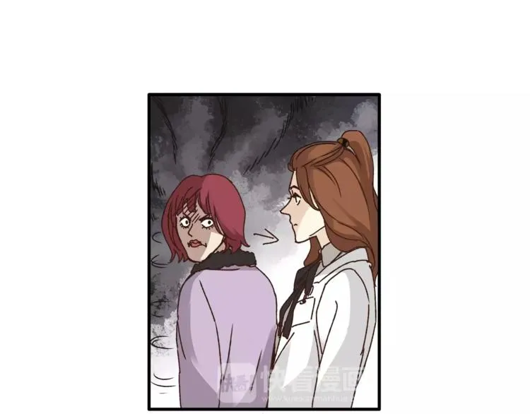 第39话 VIP特权 第72页
