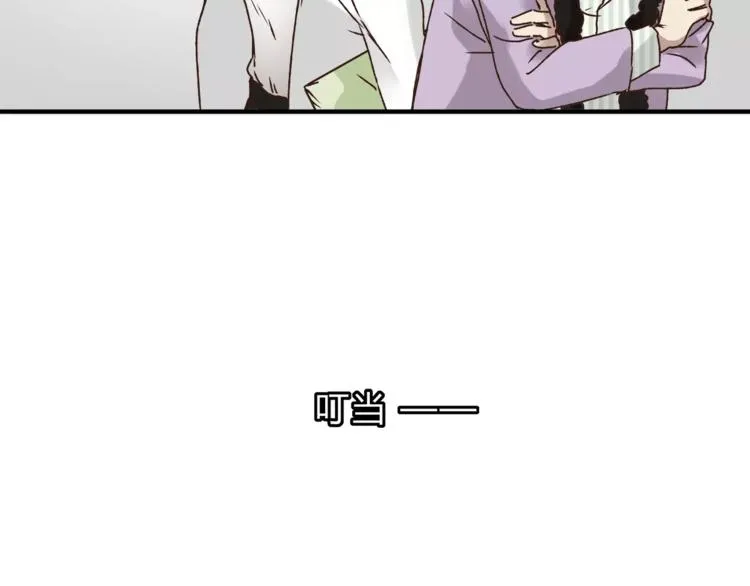 第39话 VIP特权 第91页