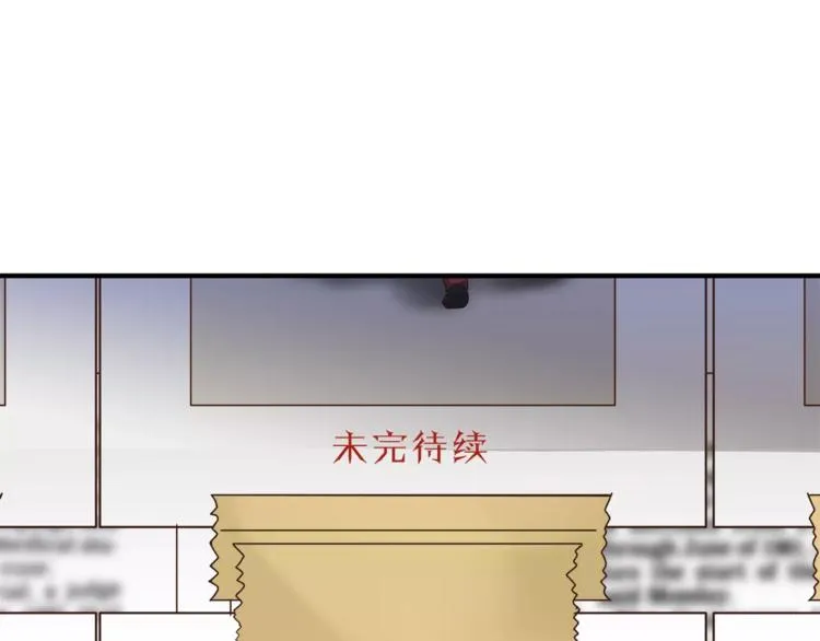 第39话 VIP特权 第110页