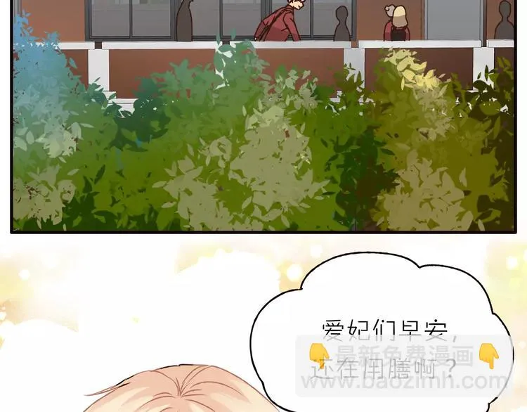 第40话 罪人 第4页