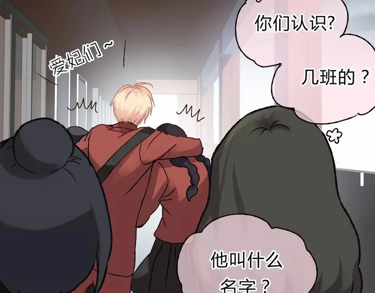第40话 罪人 第7页