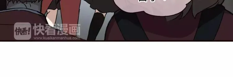 第40话 罪人 第8页