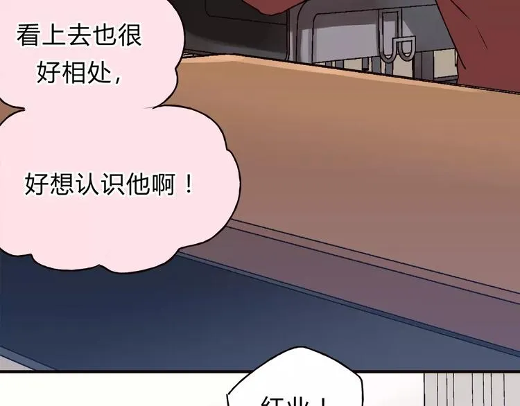 第40话 罪人 第12页