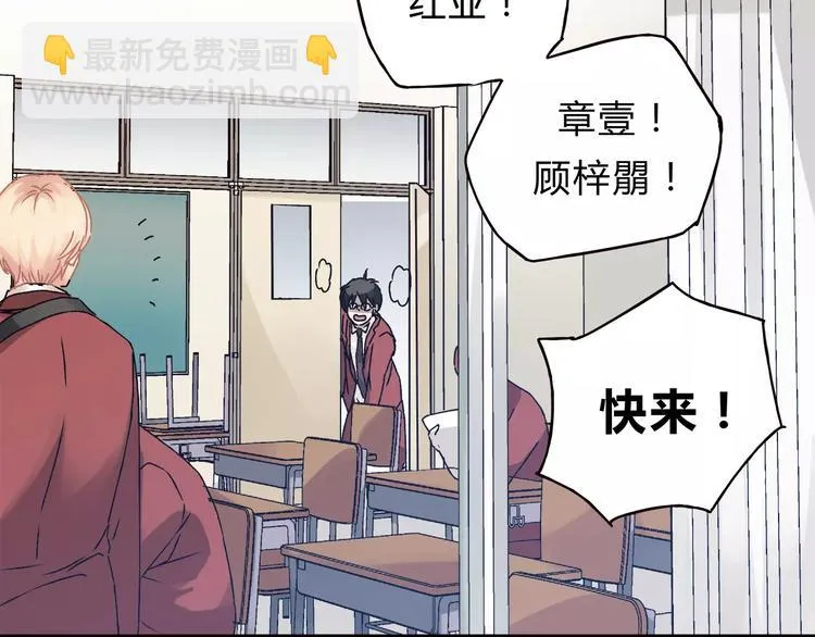 第40话 罪人 第13页