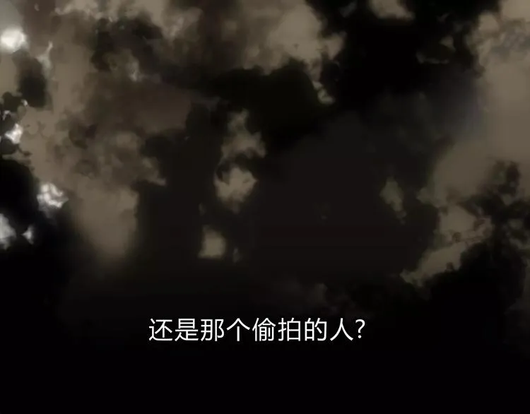 第40话 罪人 第22页