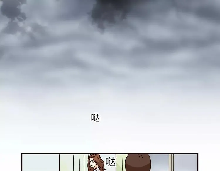 第40话 罪人 第24页