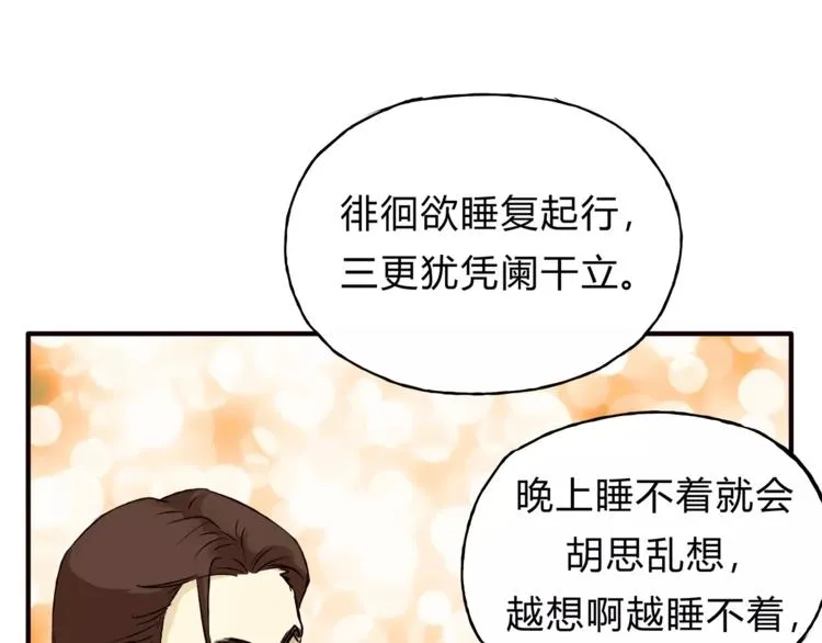 第40话 罪人 第26页