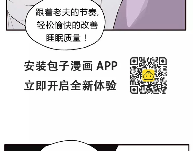 第40话 罪人 第28页