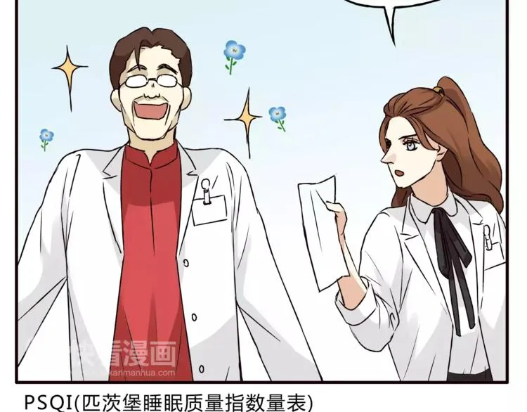 第40话 罪人 第33页
