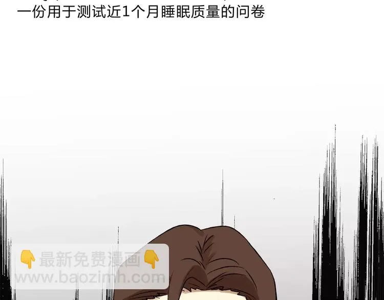 第40话 罪人 第34页