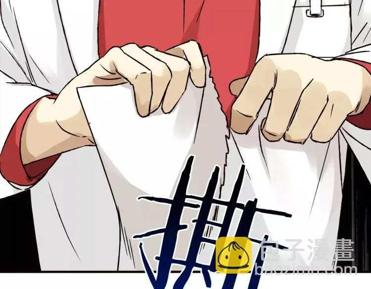 第40话 罪人 第36页