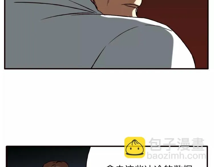 第40话 罪人 第53页