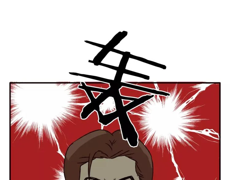 第40话 罪人 第57页