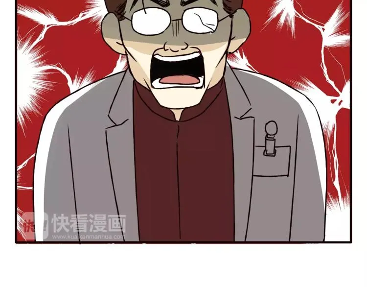 第40话 罪人 第58页
