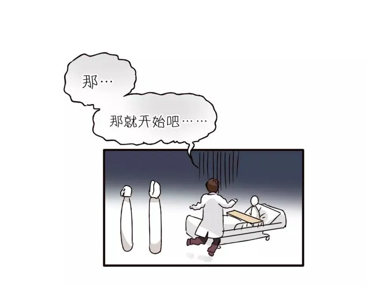 第40话 罪人 第59页