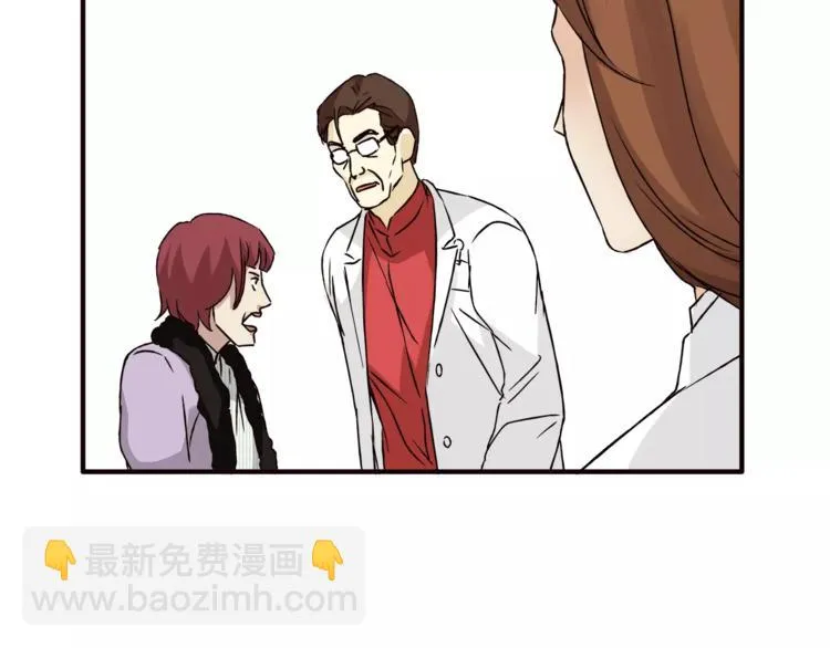 第40话 罪人 第63页
