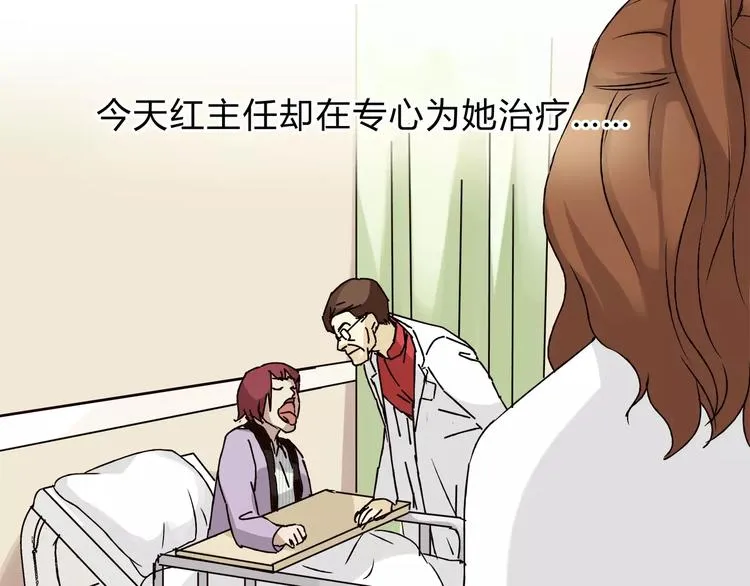 第40话 罪人 第70页