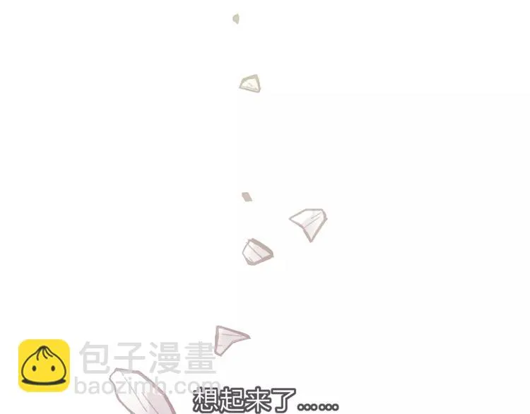 第40话 罪人 第72页