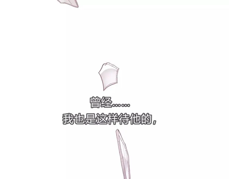 第40话 罪人 第73页