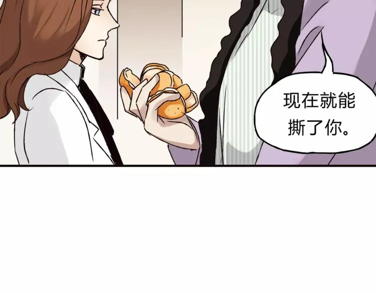 第40话 罪人 第81页