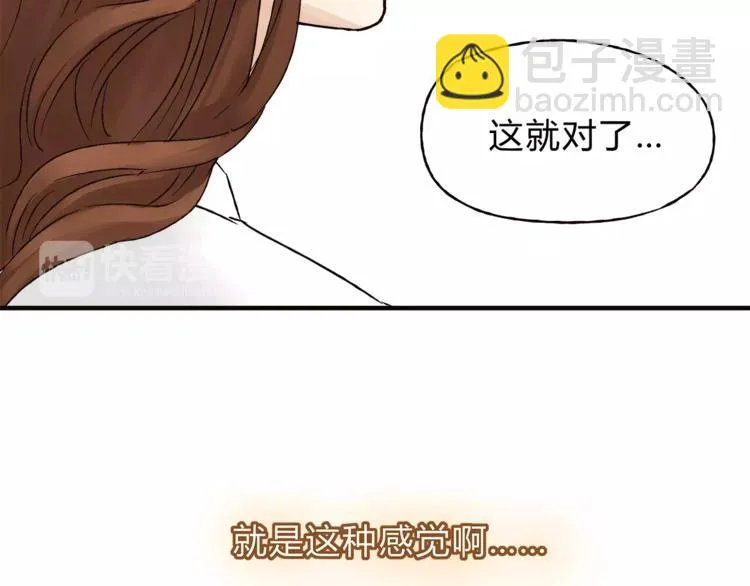 第40话 罪人 第83页