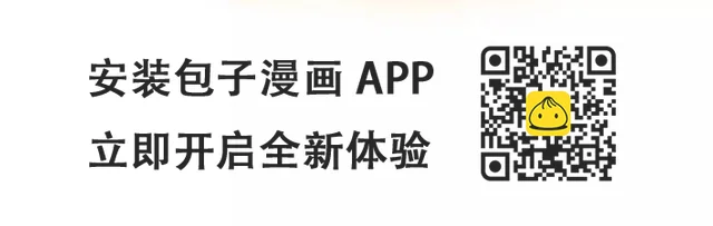 第40话 罪人 第84页
