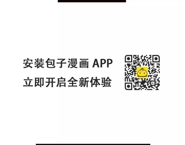 第40话 罪人 第93页