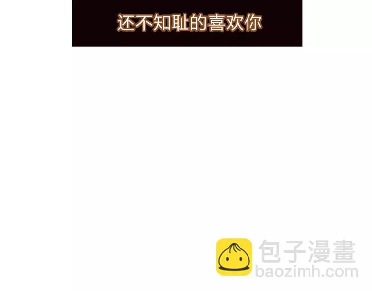 第40话 罪人 第94页