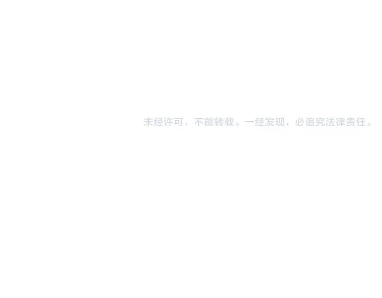第40话 罪人 第97页