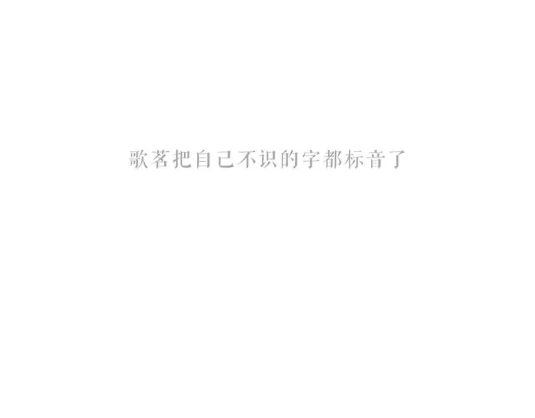 第40话 罪人 第100页