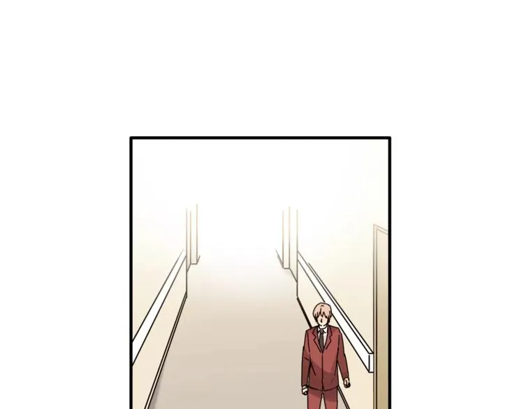 第41话 冲突 第3页