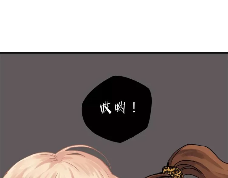 第41话 冲突 第12页