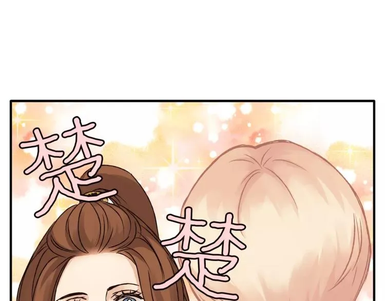 第41话 冲突 第38页
