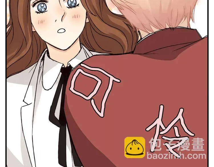 第41话 冲突 第39页