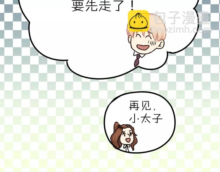 第41话 冲突 第55页