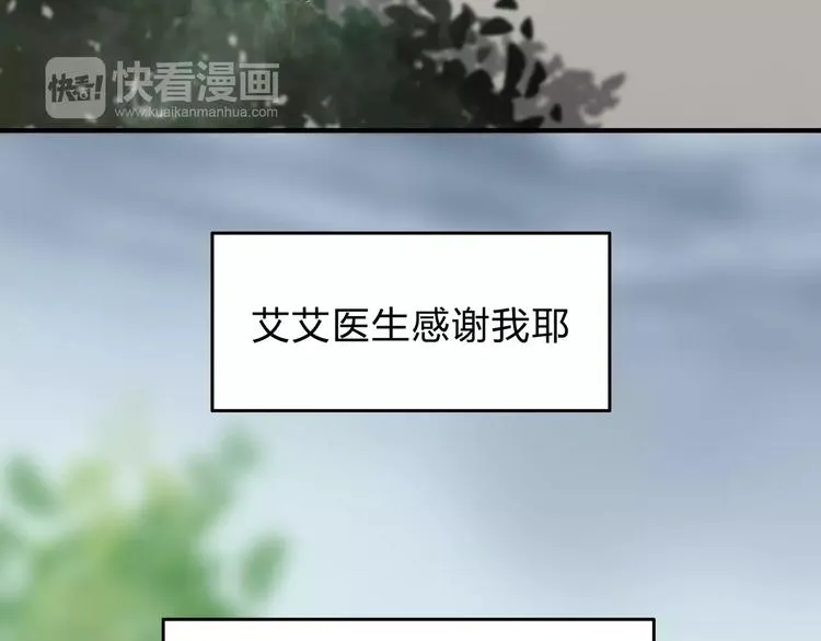 第41话 冲突 第59页