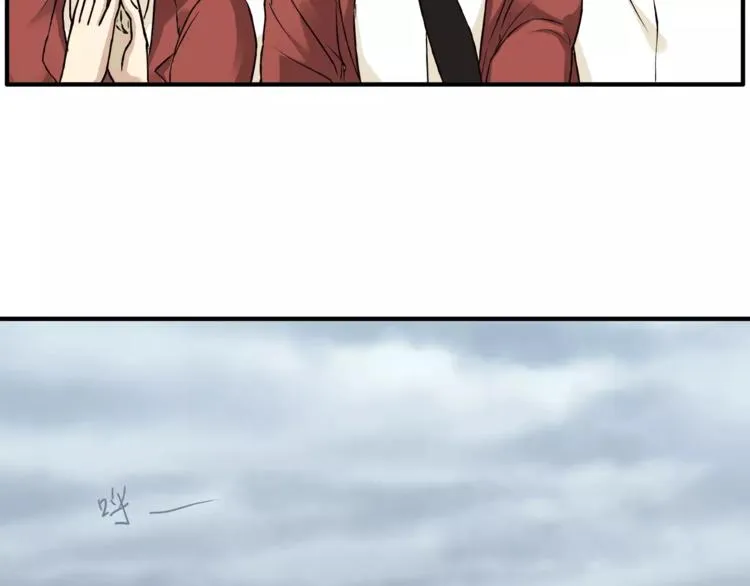 第41话 冲突 第76页