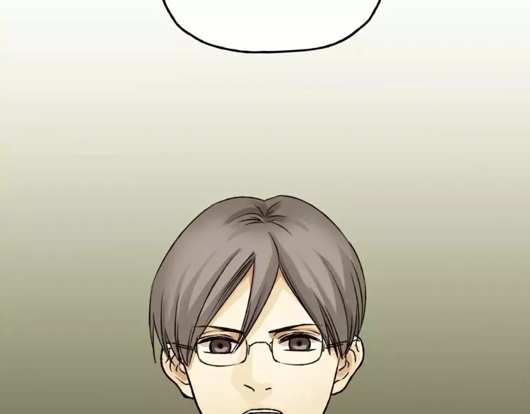第41话 冲突 第83页