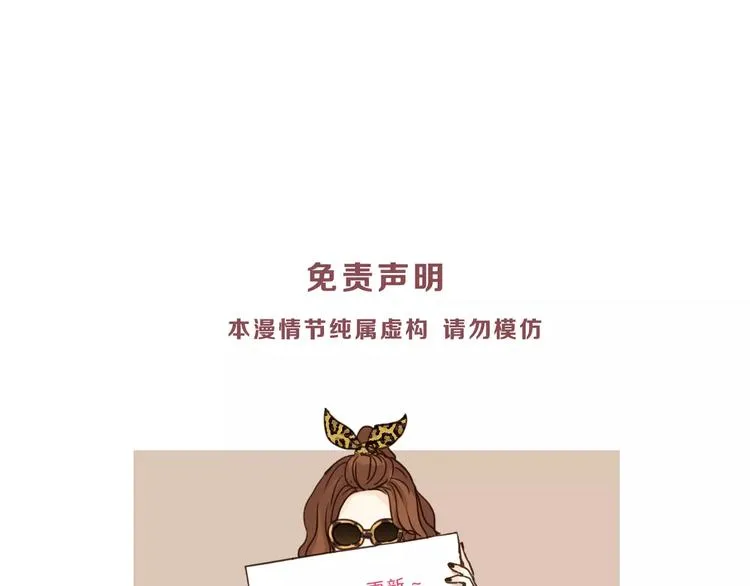 第41话 冲突 第116页