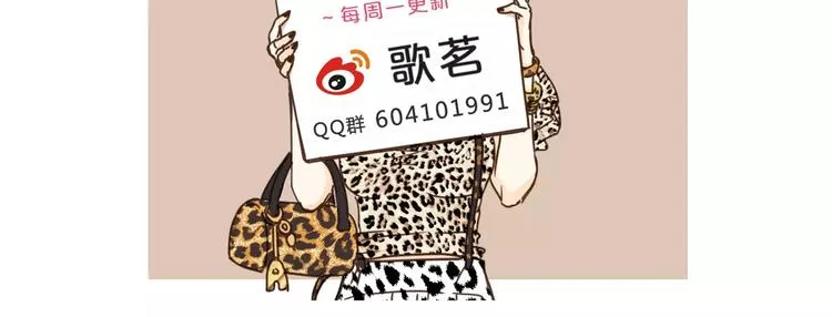 第41话 冲突 第117页