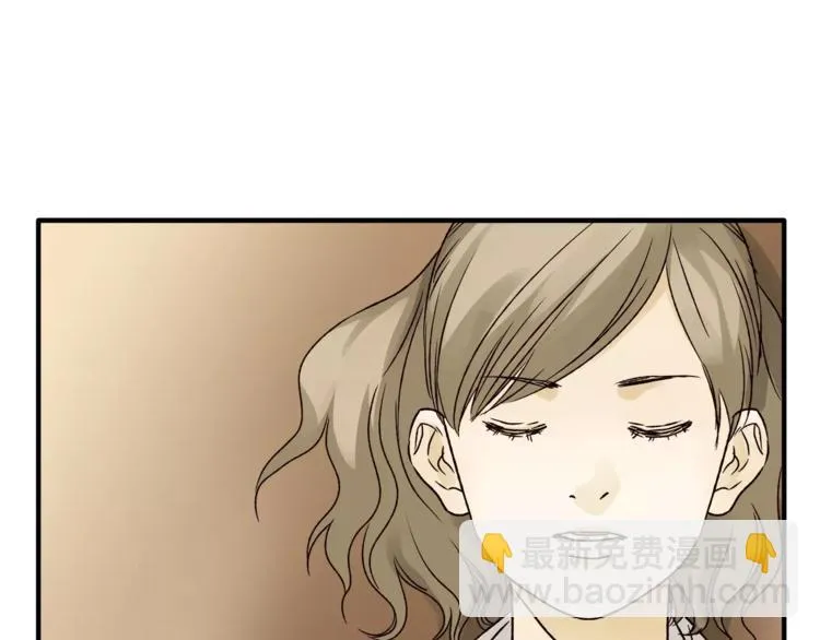 第42话 她不爱你了 第14页