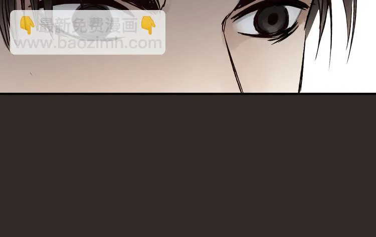 第42话 她不爱你了 第43页