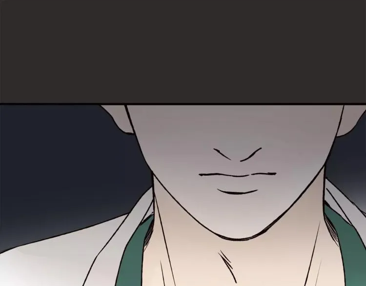 第42话 她不爱你了 第44页