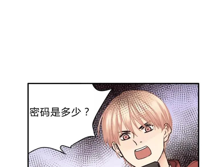 第42话 她不爱你了 第62页