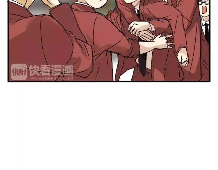 第42话 她不爱你了 第71页