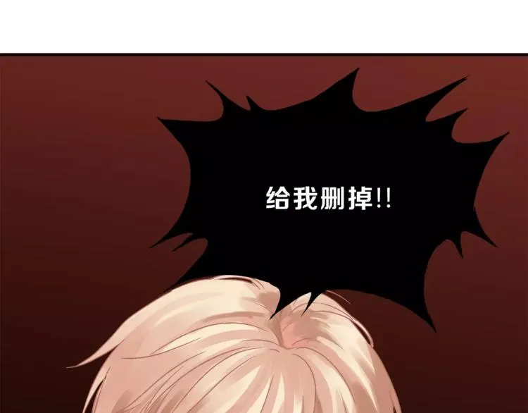 第42话 她不爱你了 第89页