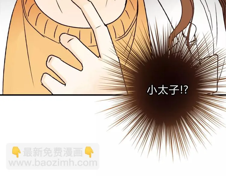 第42话 她不爱你了 第101页