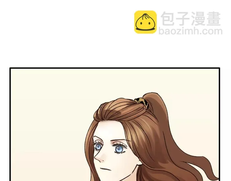 第43话 道歉！ 第9页